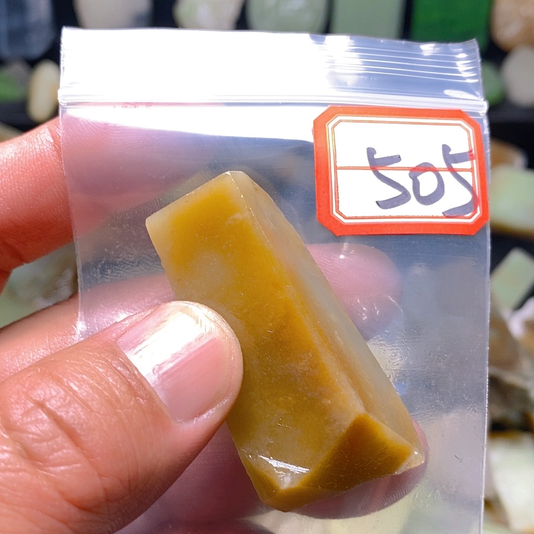 未镶嵌和田玉（糖玉）珠宝半成品攻**人