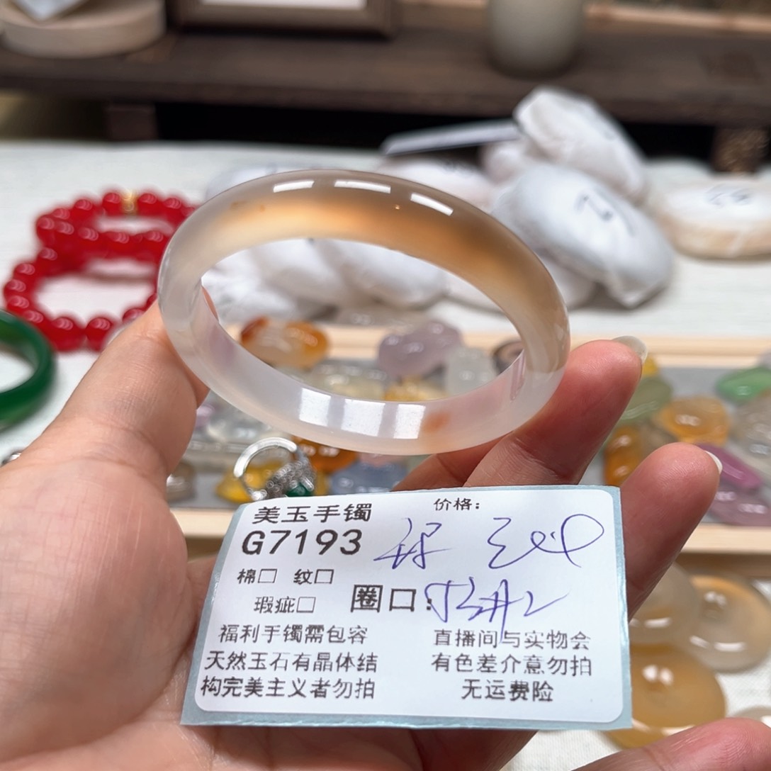玛瑙/玉髓手镯未镶嵌7193
