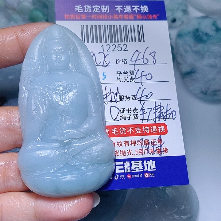风***8定制翡翠未镶嵌天光墟翡翠市场现金代购
