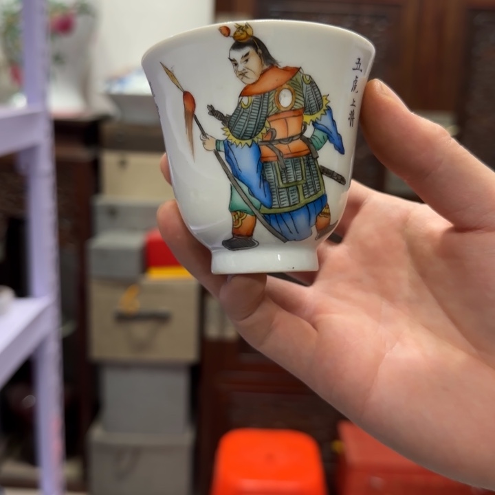 杯陶瓷艺术品收藏陶瓷