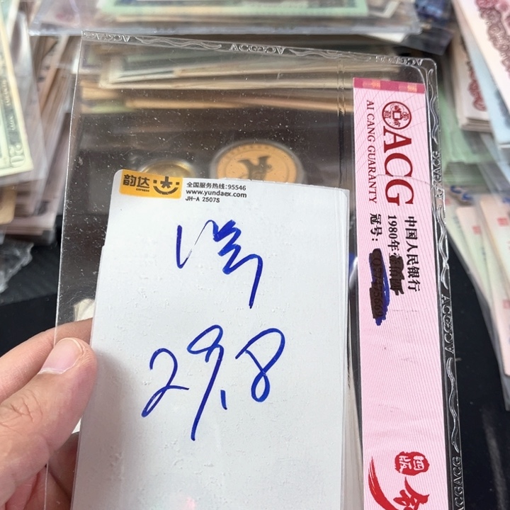 老东西老东西老东西1号