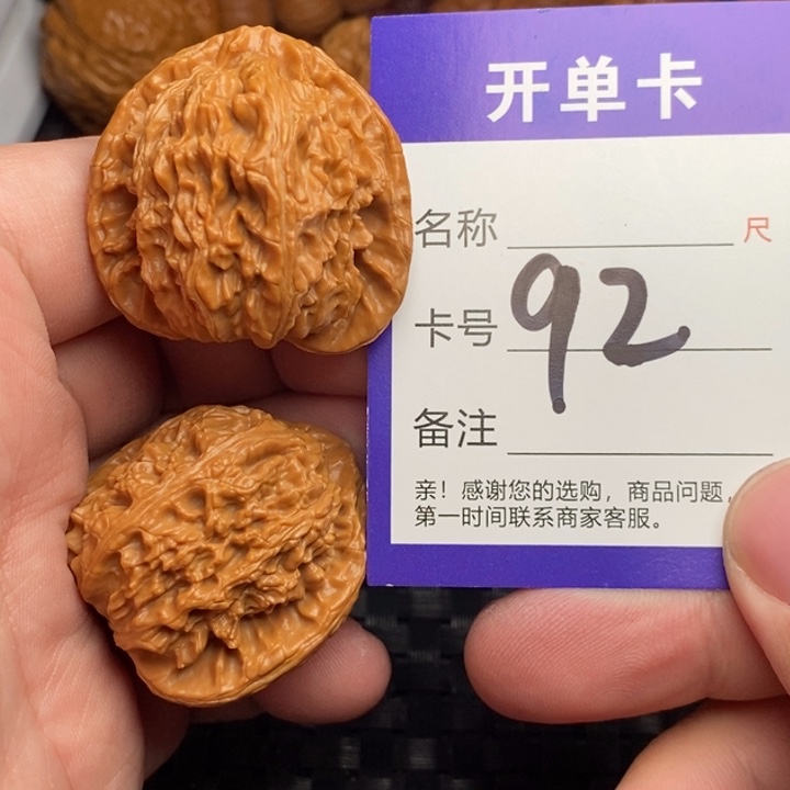 把件文玩核桃好果子吃