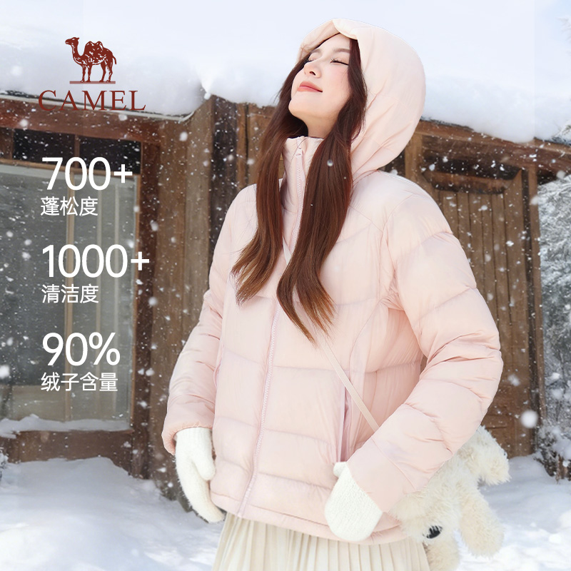 骆驼轻薄鹅绒服2025冬季新款男女保暖连帽加绒短款羽绒外套0148