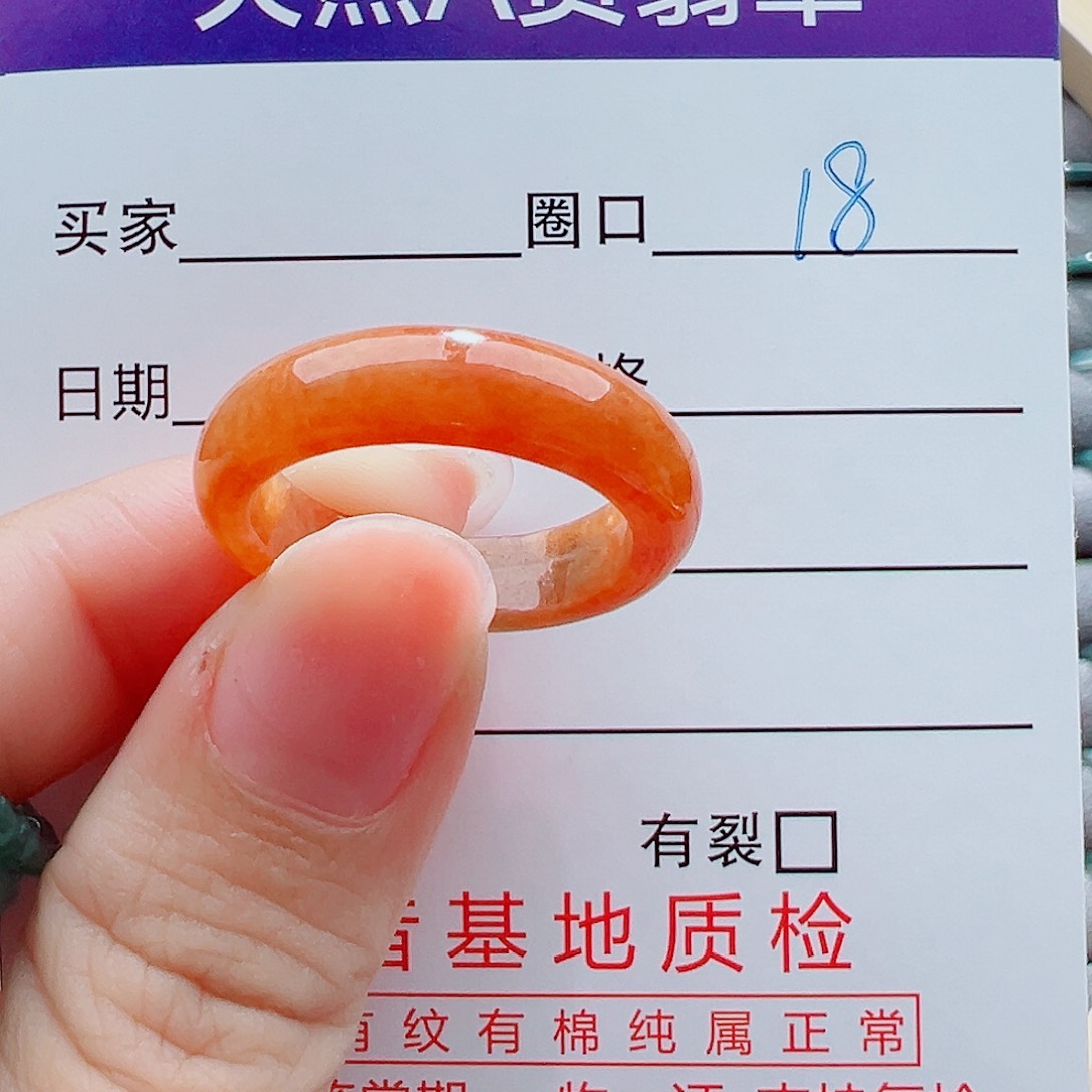 未镶嵌戒指翡翠珎*戒圈