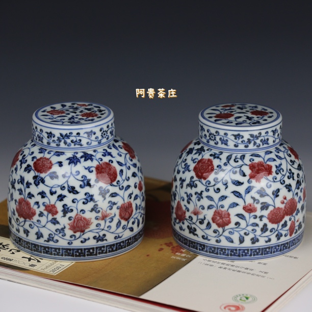 景德镇春风祥玉 缠枝釉里红茶叶罐 一级红 阿贵茶庄