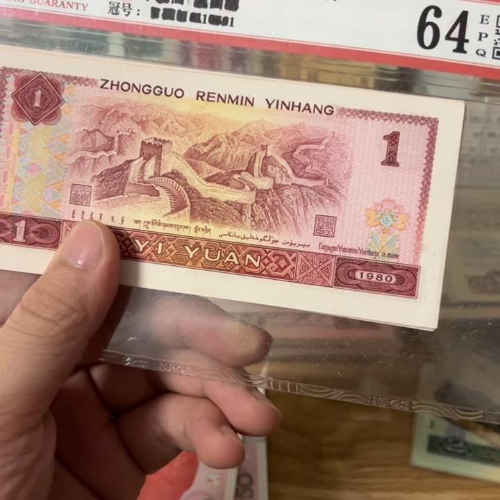 801全新直板发10张包真包原票