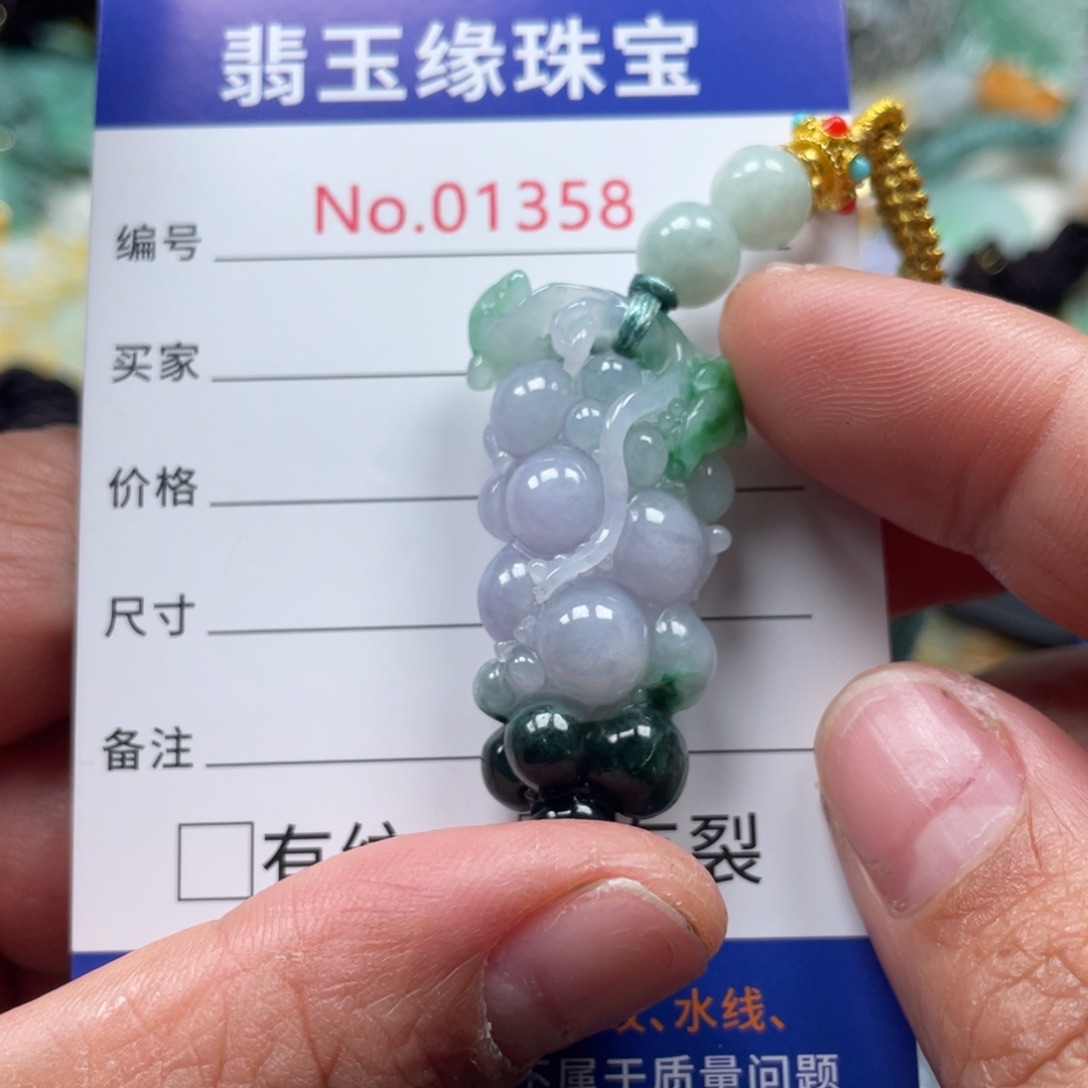 翡翠颈饰未镶嵌翡玉缘翡翠挂件