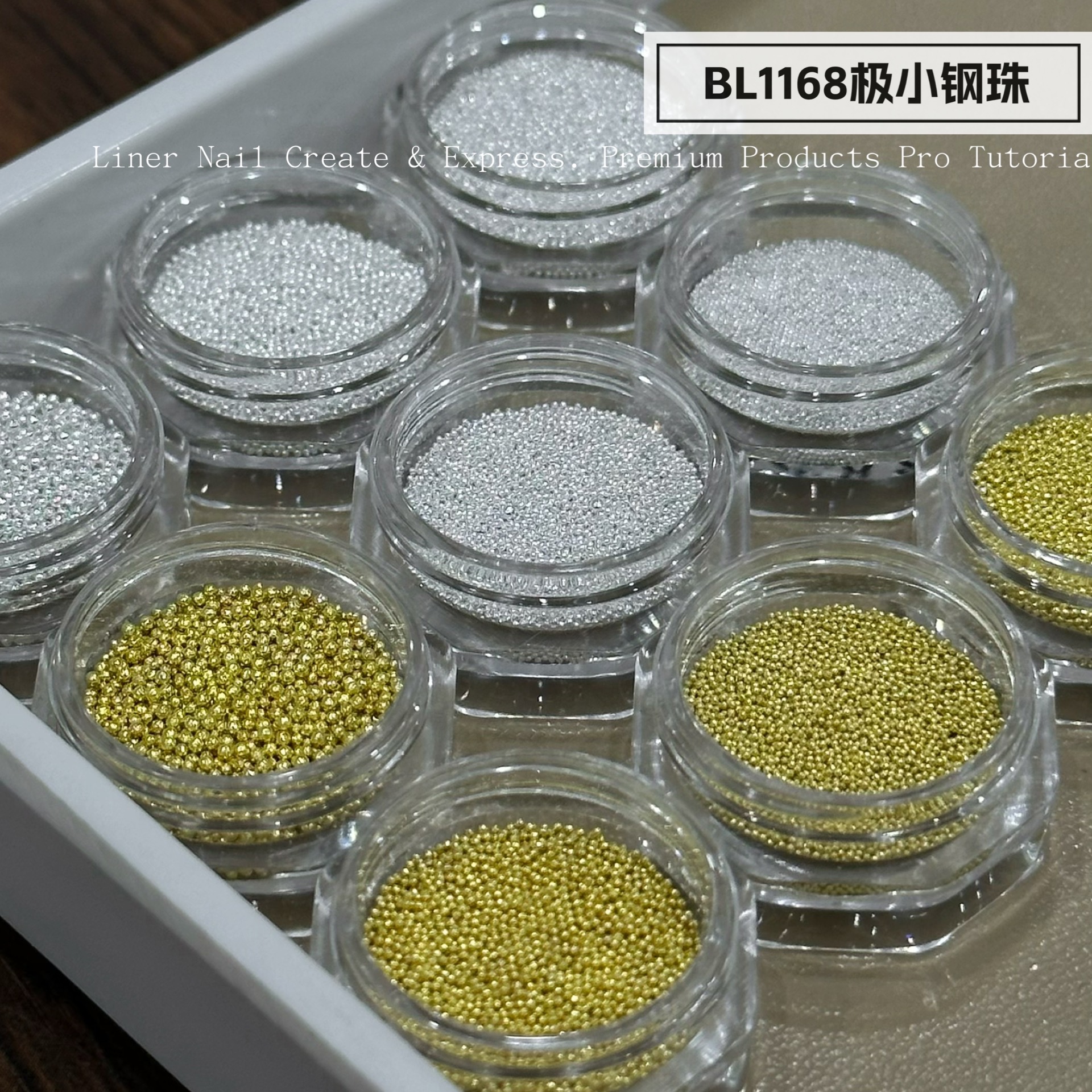 BL1168银白·极小钢珠/约半盒美甲饰品钢珠金色银色微钻流行奢华