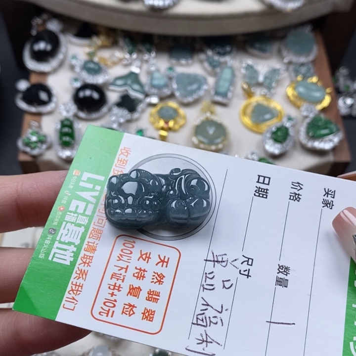 翡翠颈饰未镶嵌翡翠