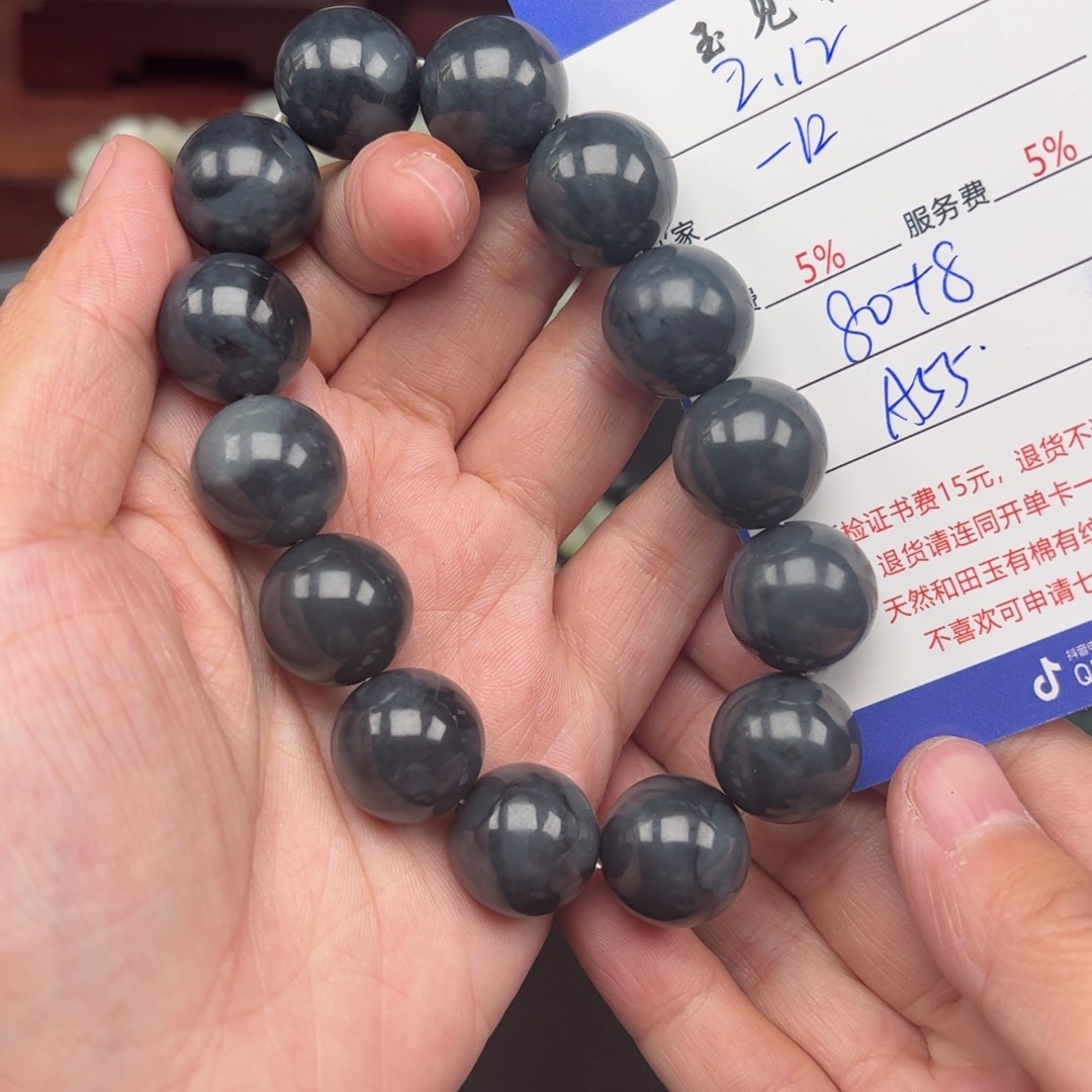 和田玉手链未镶嵌一***牙