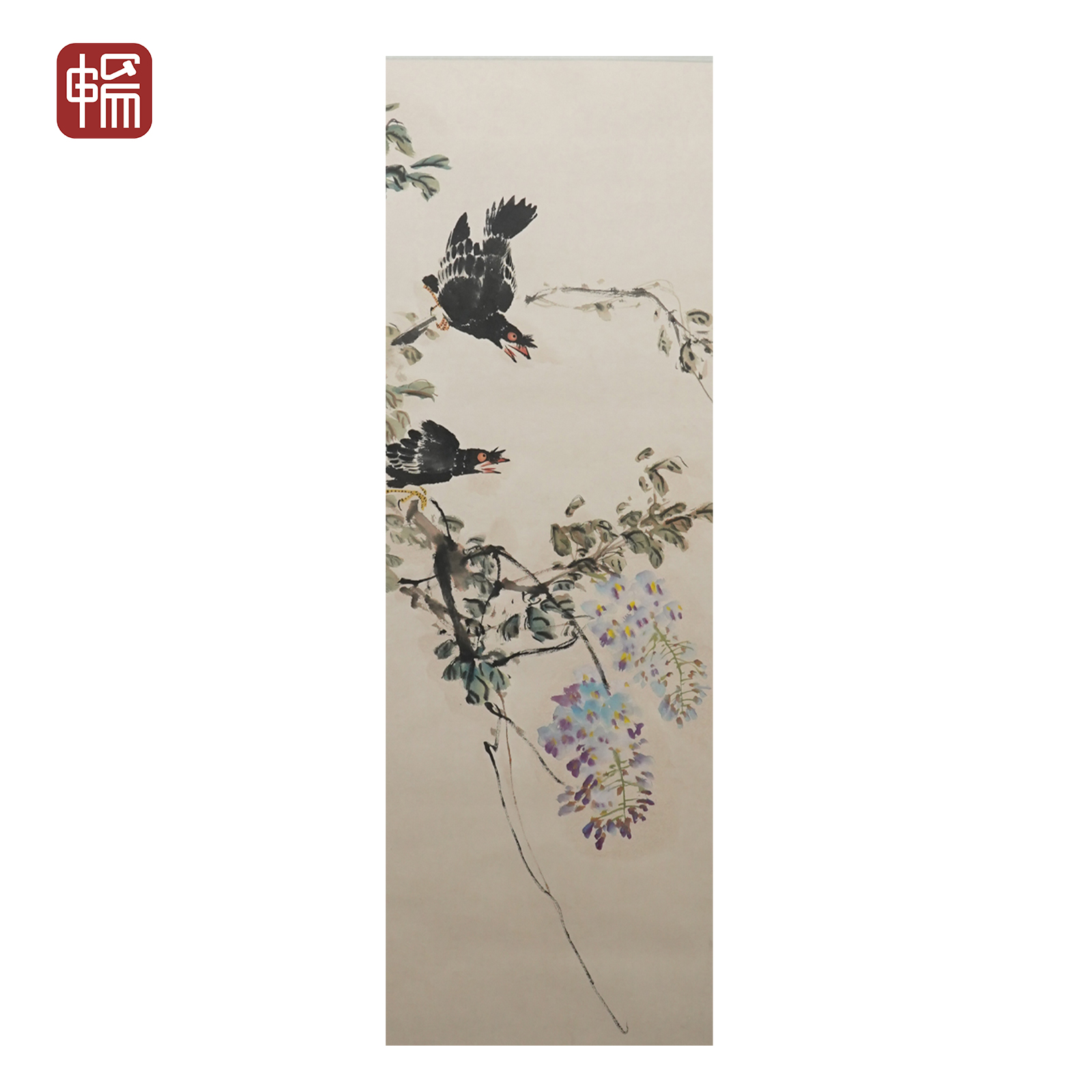  B147 《紫藤八哥 》王老103*42（3.89） 纸本立轴 MZ 