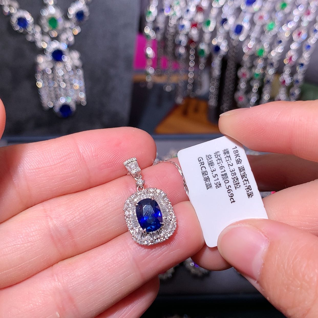 【闪购商品】蓝宝石吊坠18K金镶嵌