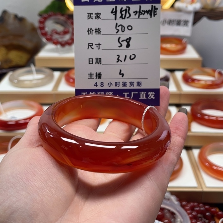 玛瑙/玉髓手镯合金