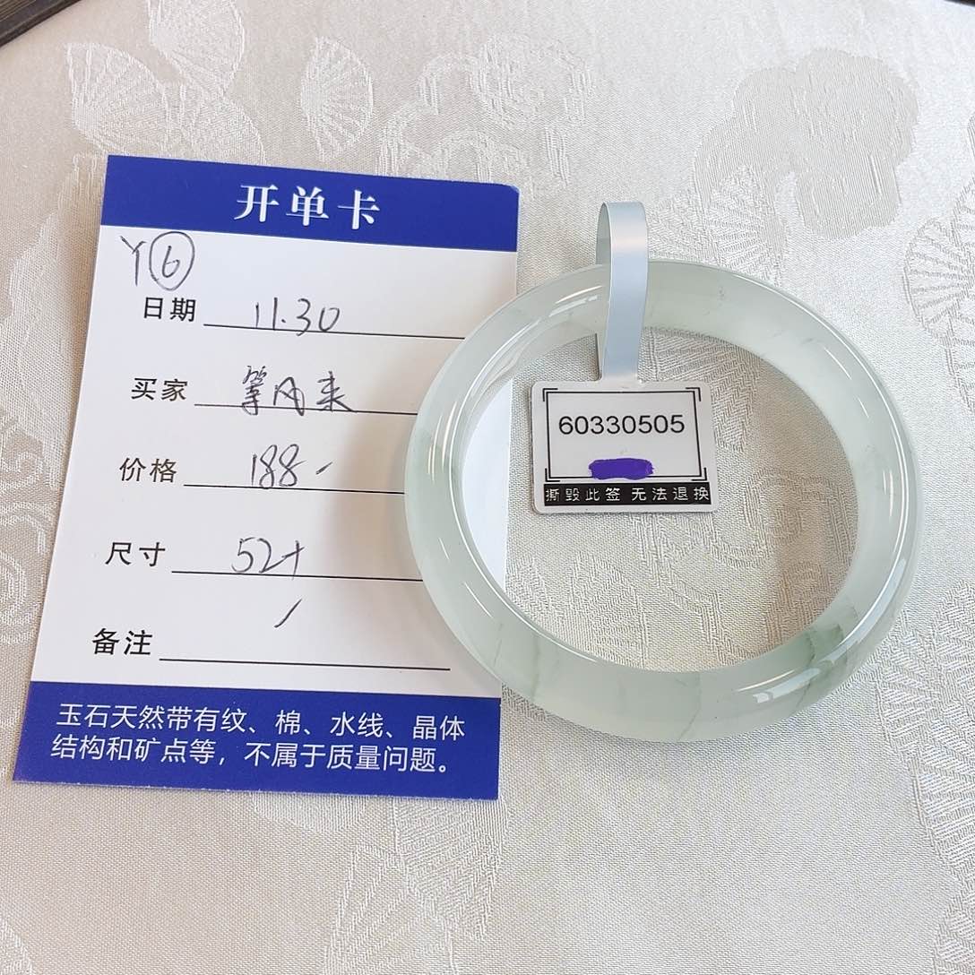 石英质玉未镶嵌手镯