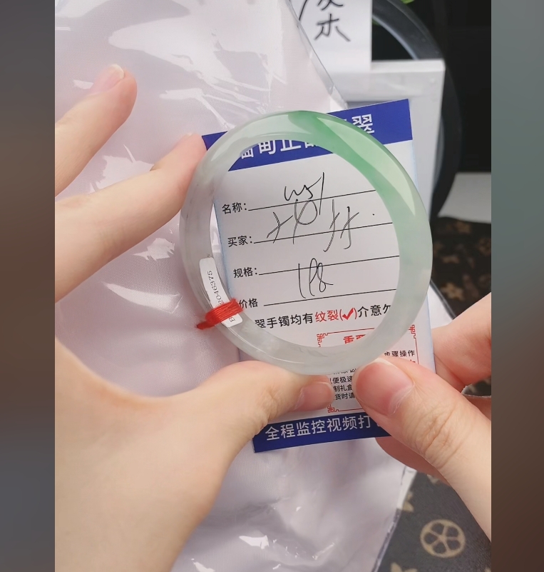 W51缅甸翡翠手镯处理198/条【一物一证】实物以直播间为准
