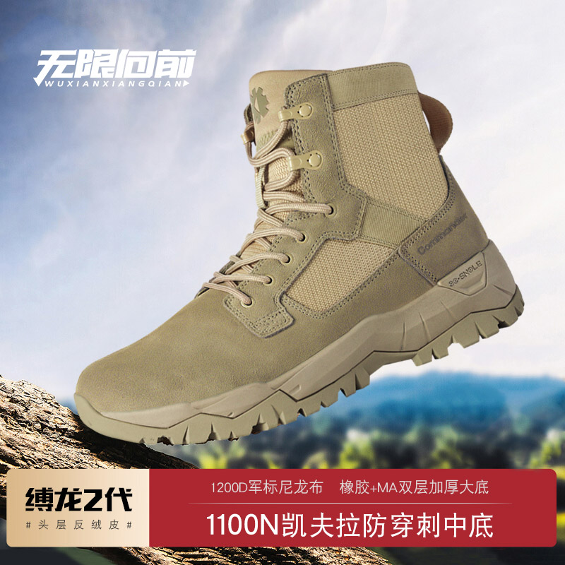 夏季战术靴男透气中帮沙色超轻耐磨防滑登山靴轻便反绒皮沙漠靴
