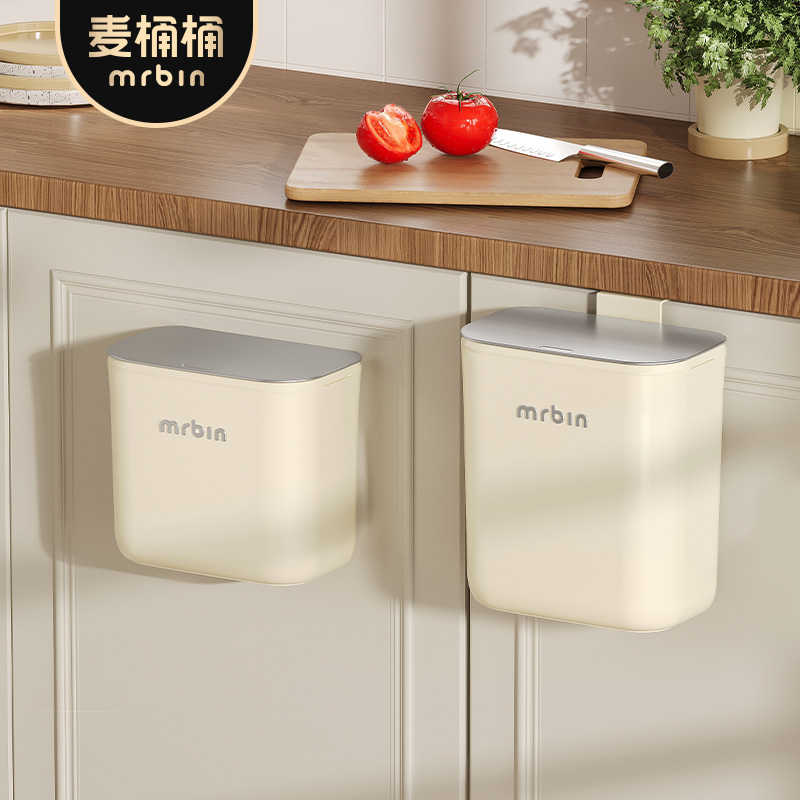 麦桶桶厨房壁挂垃圾桶卫生间家用免弯腰新款高颜值厨余挂式桶厕所