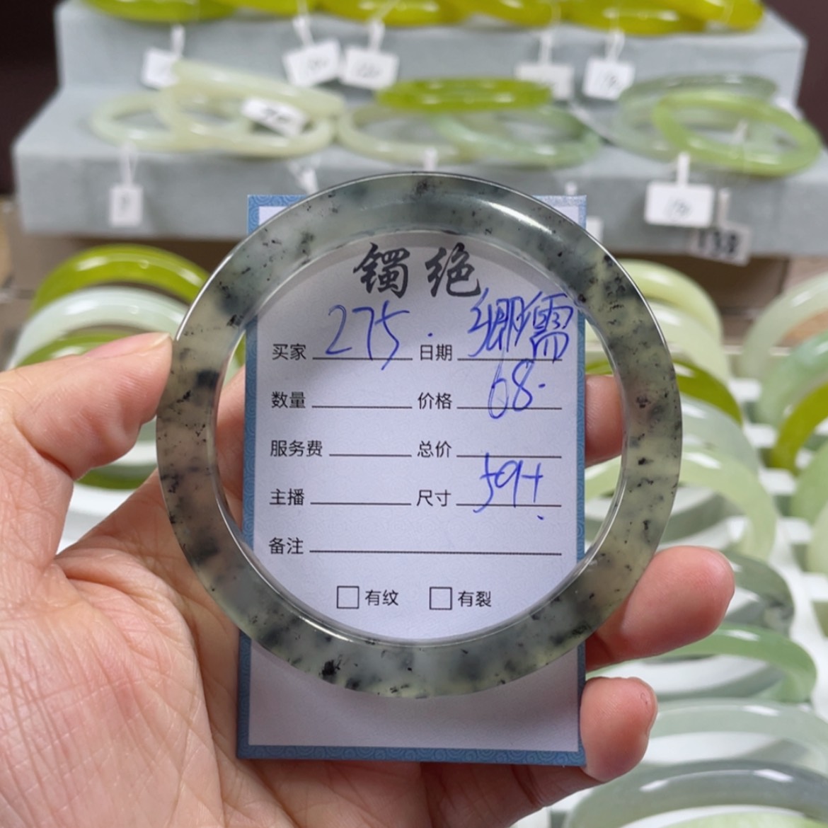 【闪购商品】蛇纹石玉未镶嵌手镯?***?