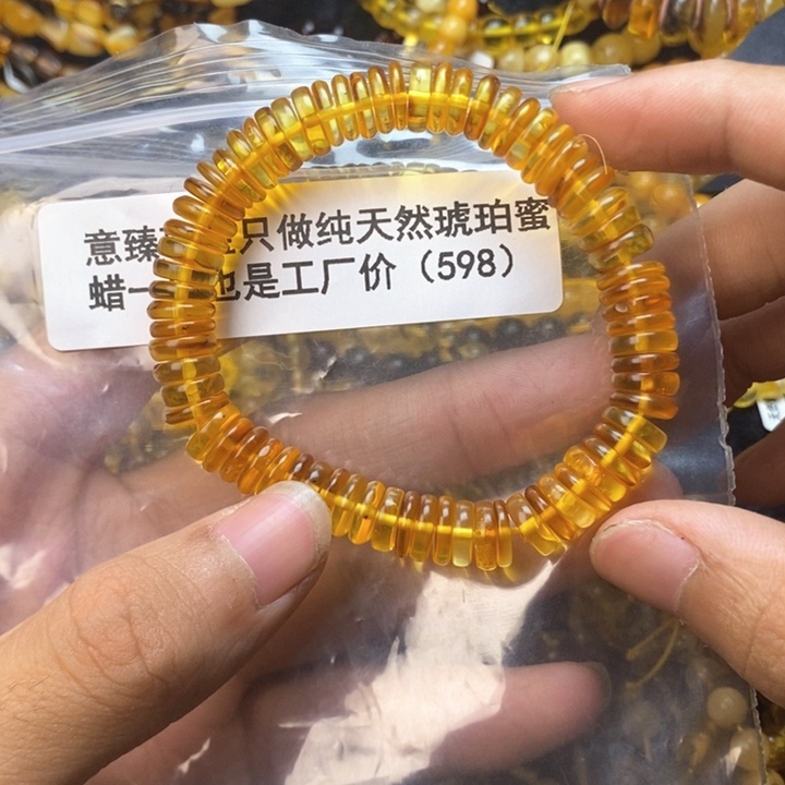 【闪购商品】琥珀珠宝奇石未镶嵌