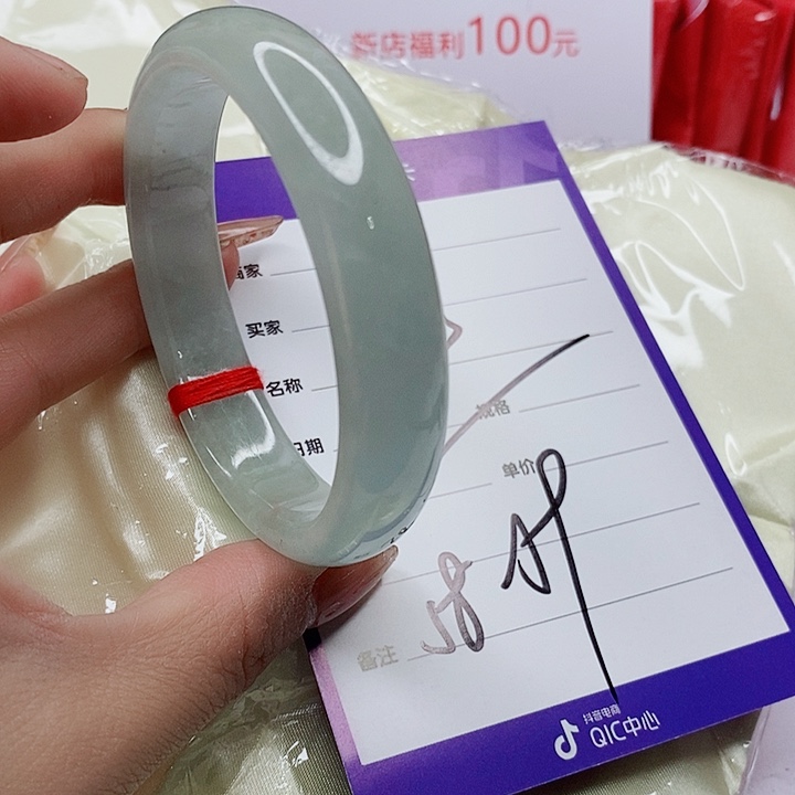 翡翠手镯（圆镯）未镶嵌