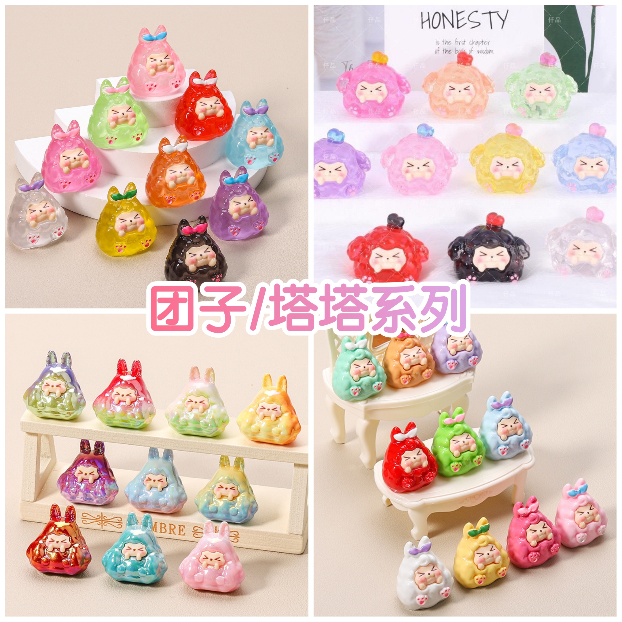【混款萌粒】立体混款卡通diy树脂卡通配件可爱