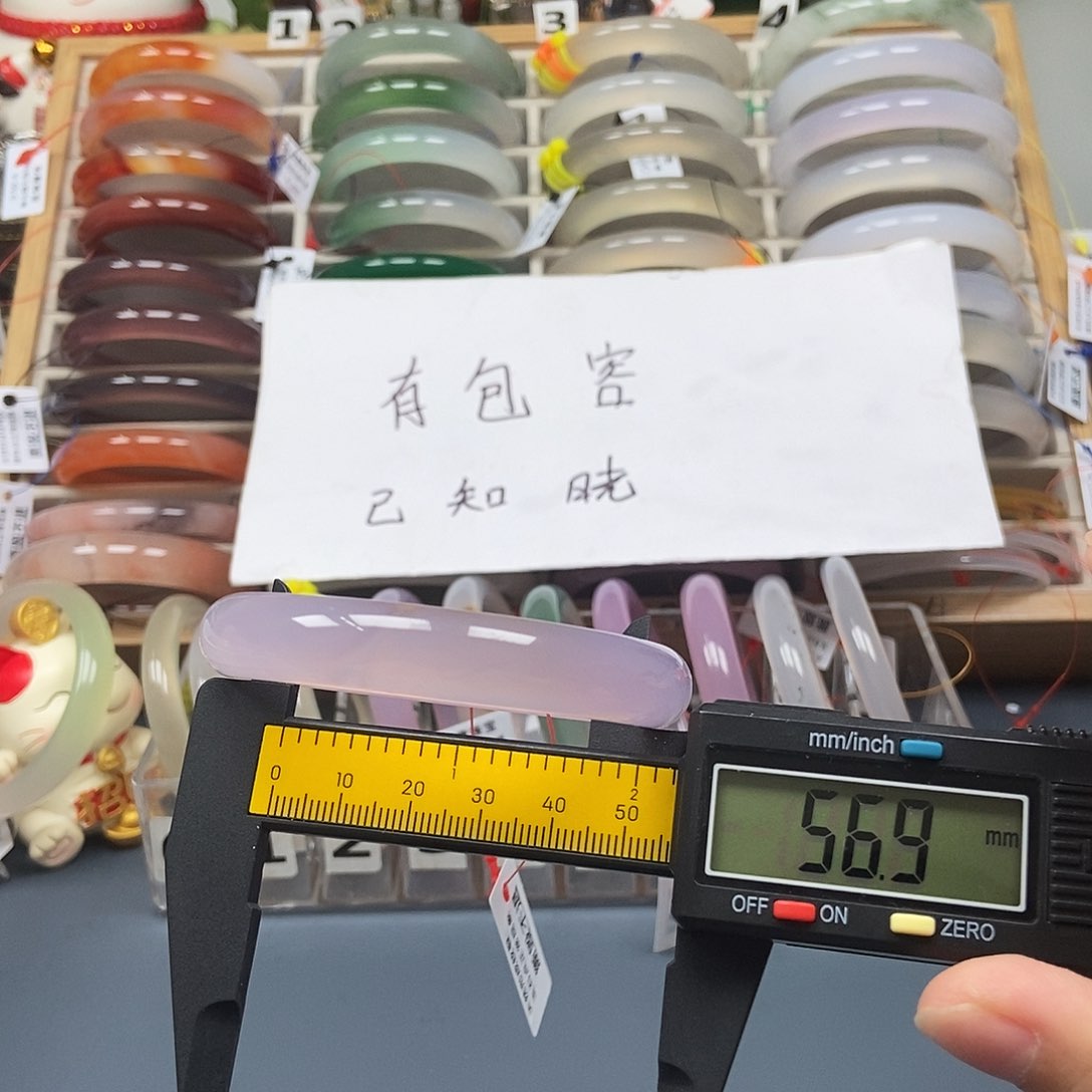 玛瑙/玉髓手镯未镶嵌334