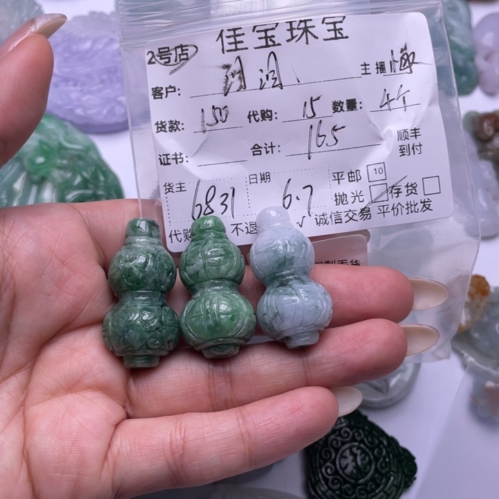 翡翠未镶嵌颈饰泪*