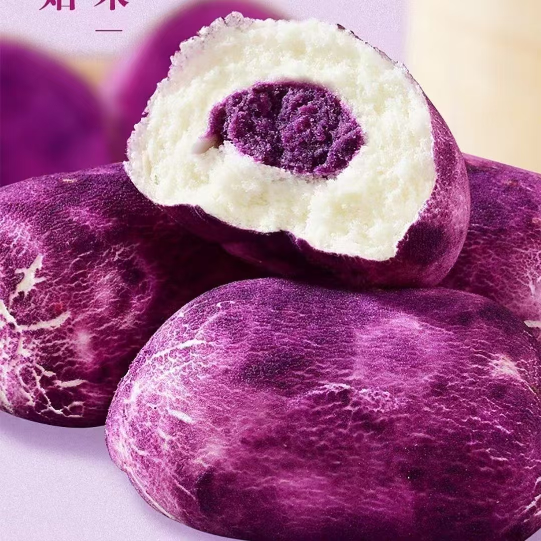 五妹食品紫薯包软糯可口