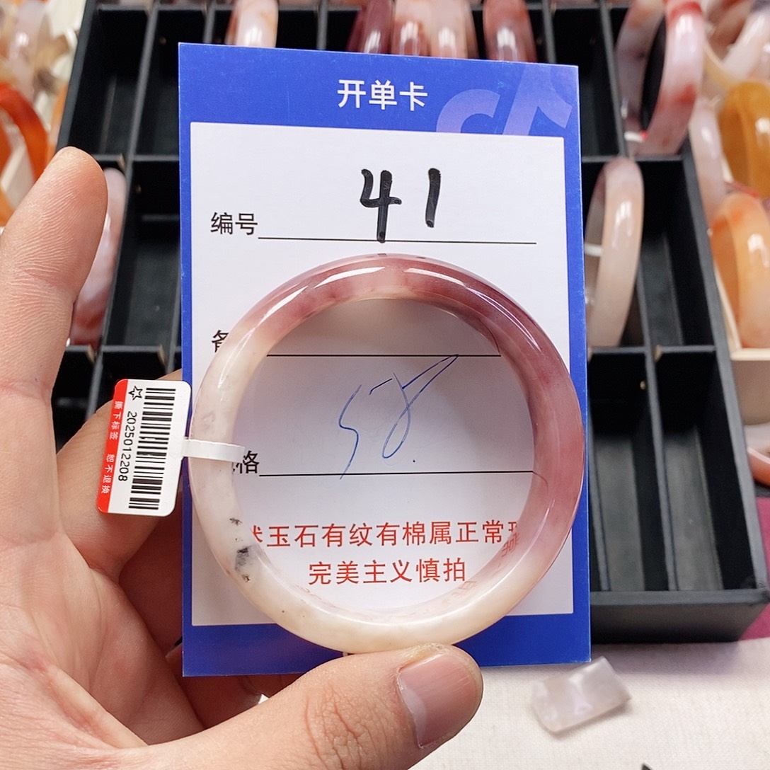 石英质玉（金丝玉）未镶嵌手镯