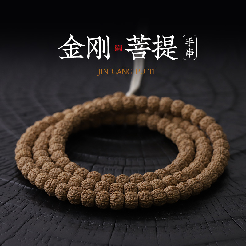 S5030-1【二等碎碎龙】龙切款一代盘龙纹小金刚108长串手串（送）