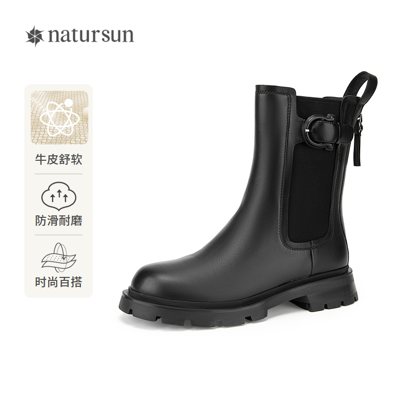 natursun时尚中帮纯色休闲风切尔西靴烟筒靴坡跟百搭厚底默认微瑕