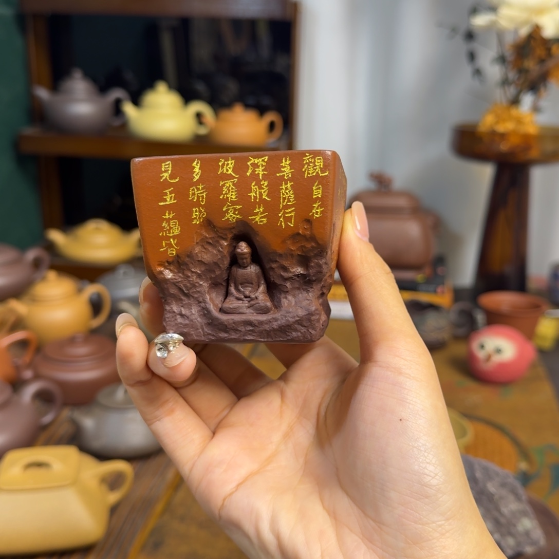 太湖石窟主人杯，原矿紫泥