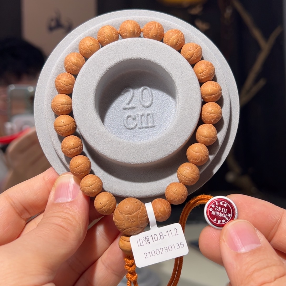凤眼菩提吊坠山海10.8-11.2
