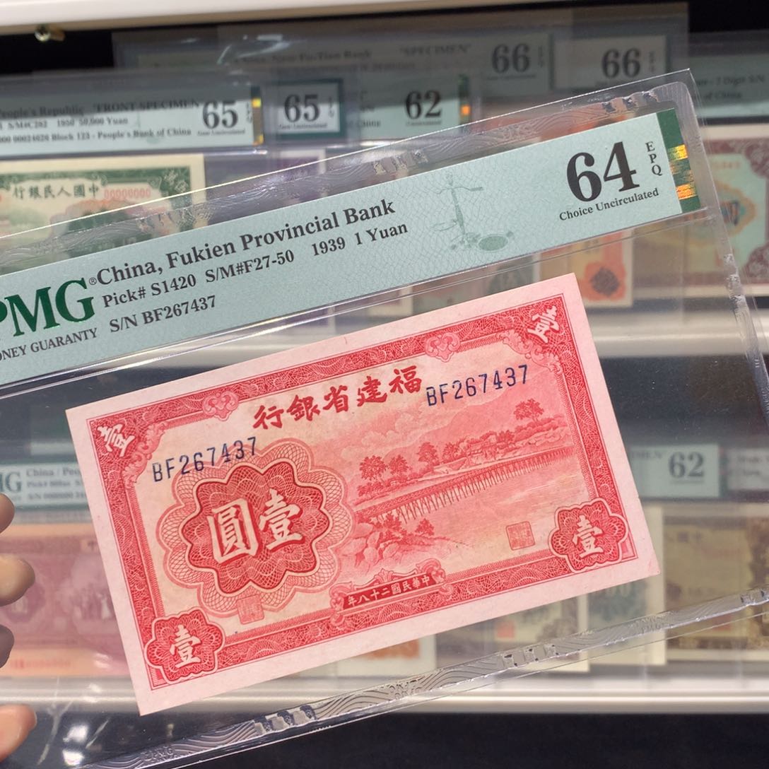 纸币 纸币 纸币 纸币