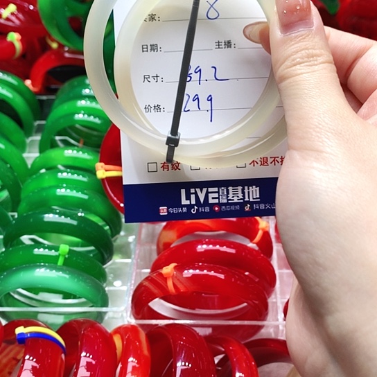 【闪购商品】手镯玛瑙/玉髓未镶嵌8