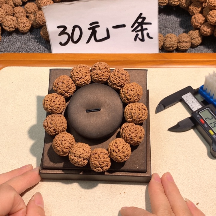 吊坠文玩核桃43号 20梅花