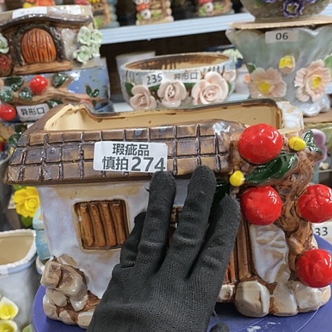 【闪购商品】红陶274