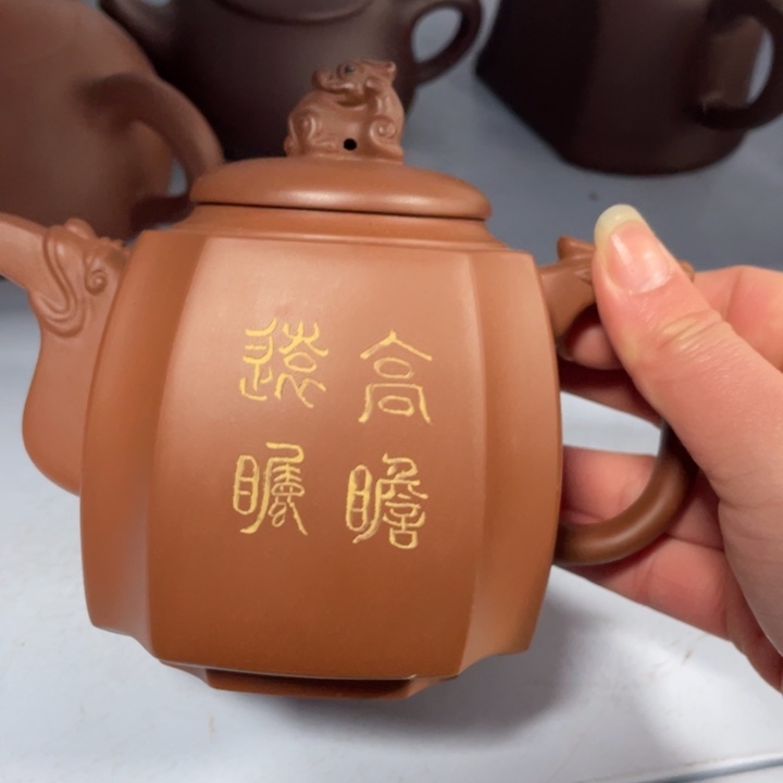 紫砂茶壶紫砂茶具紫砂