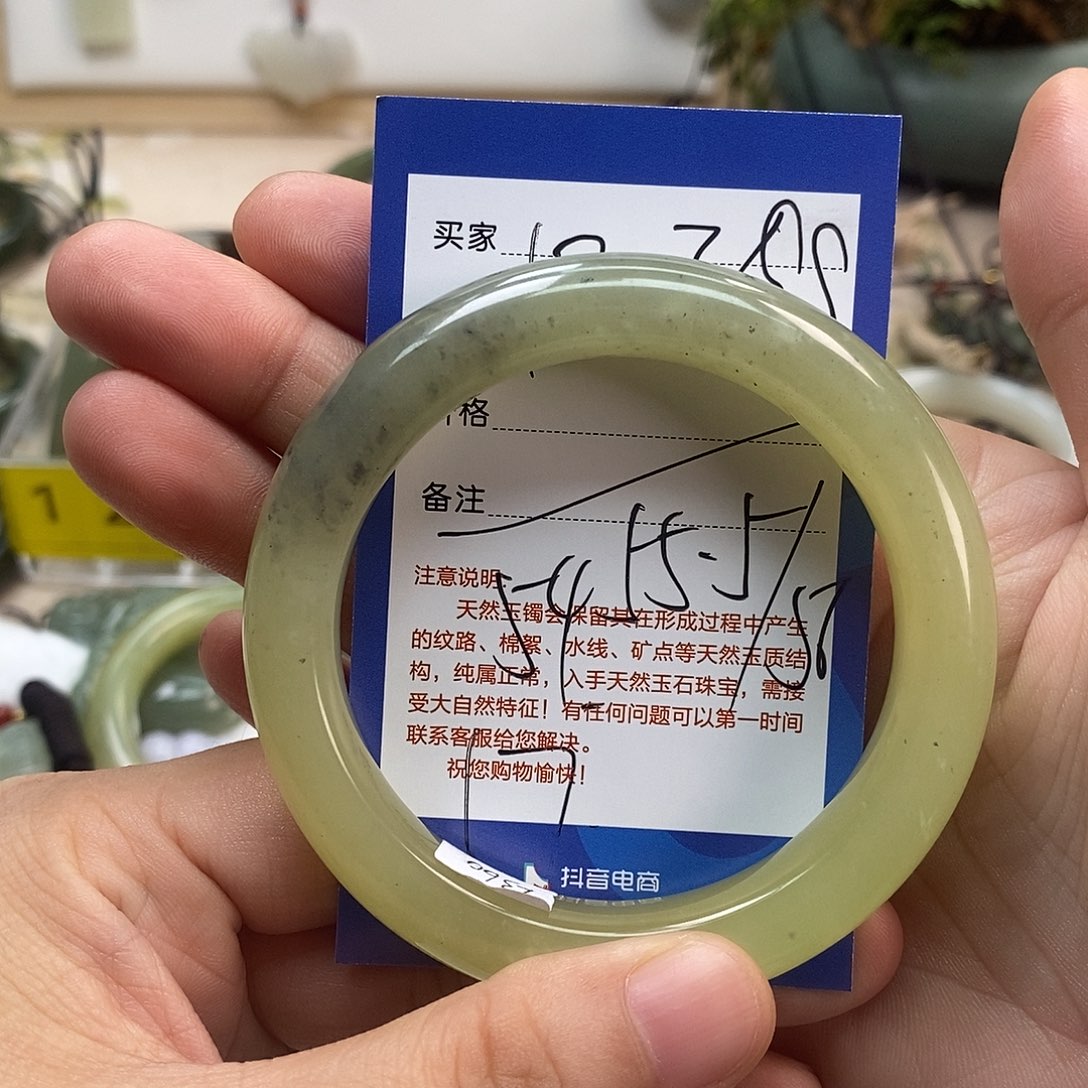 爱****和田玉未镶嵌手镯