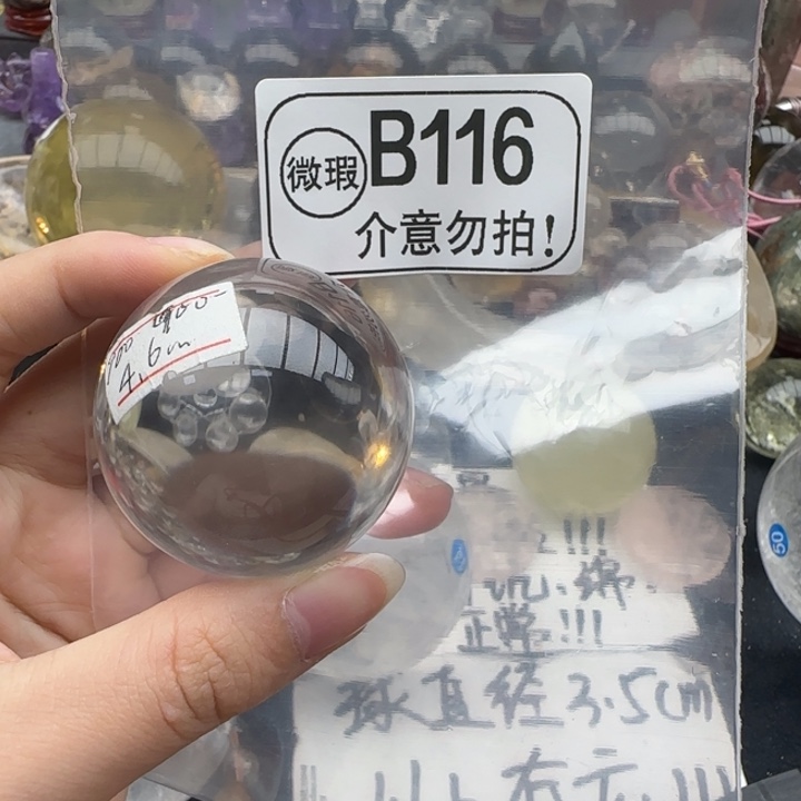 未镶嵌摆件水晶b116