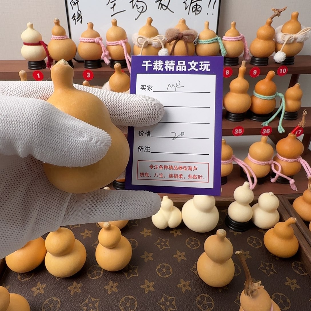 葫芦老皮葫芦老皮