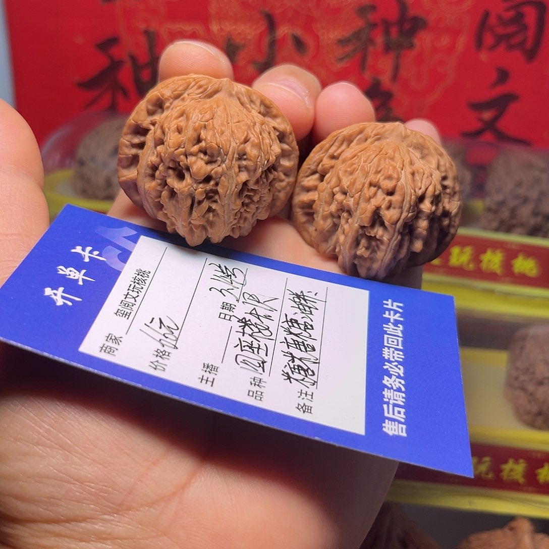 文玩核桃吊坠糖****·4.1尺四座楼