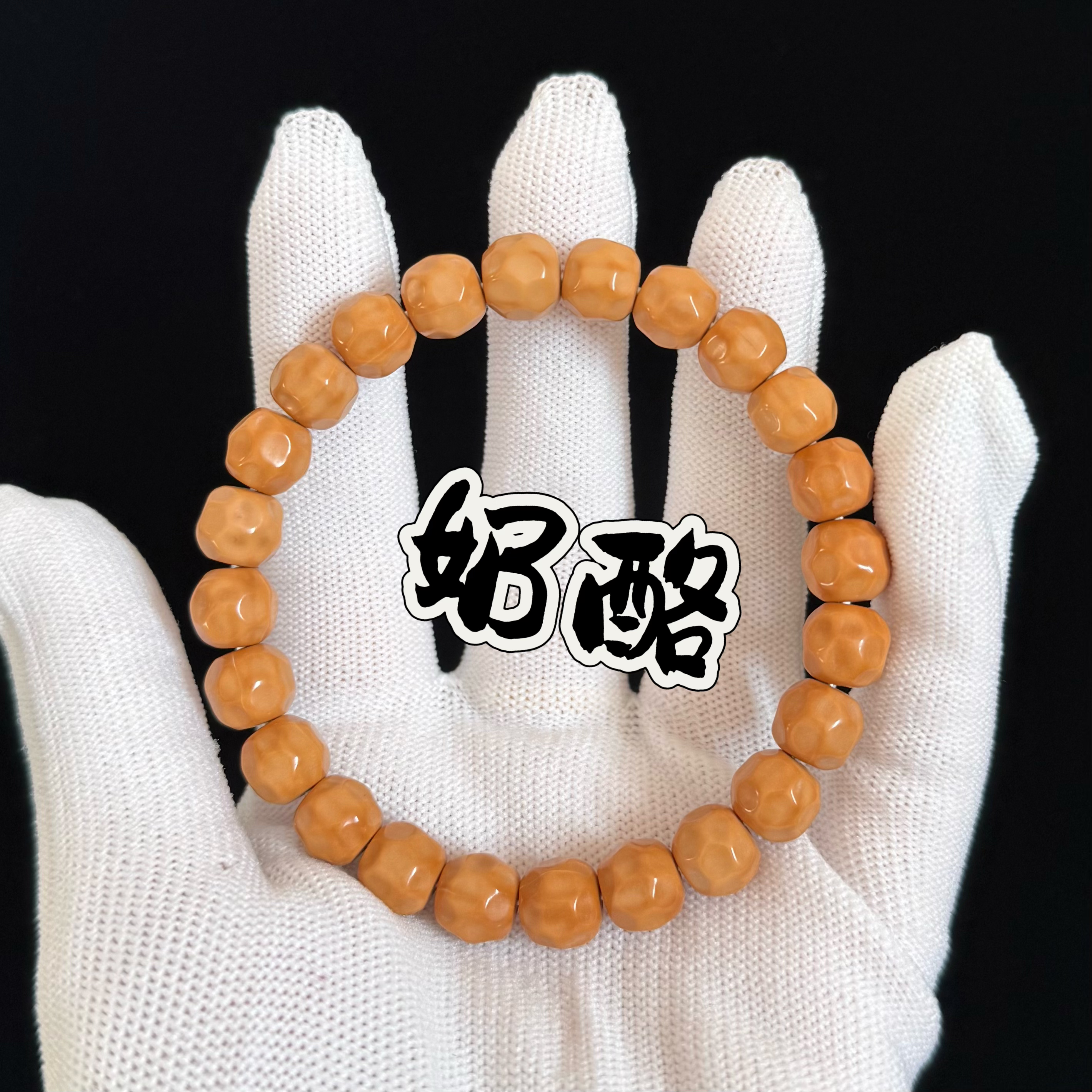 猴头核桃精雕盘玩手串《可备注油炸》