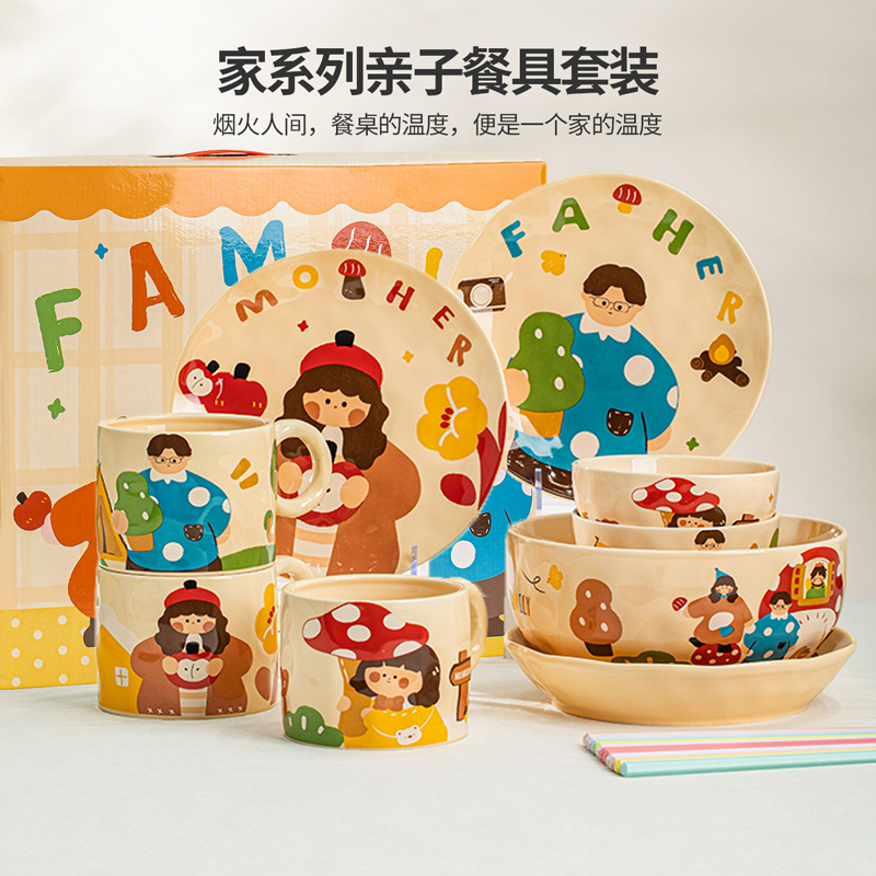 亲子餐具套装礼盒景德镇正品手绘餐具可高温可爱健康安全家用餐具