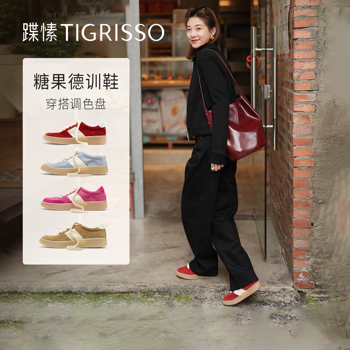 商场同款糖果德训鞋蹀愫25年春多巴胺增高复古运动百搭休闲运动鞋