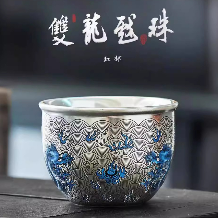 中式主人杯纯银杯个人专用茶盏鎏银茶具双龙戏珠-缸杯