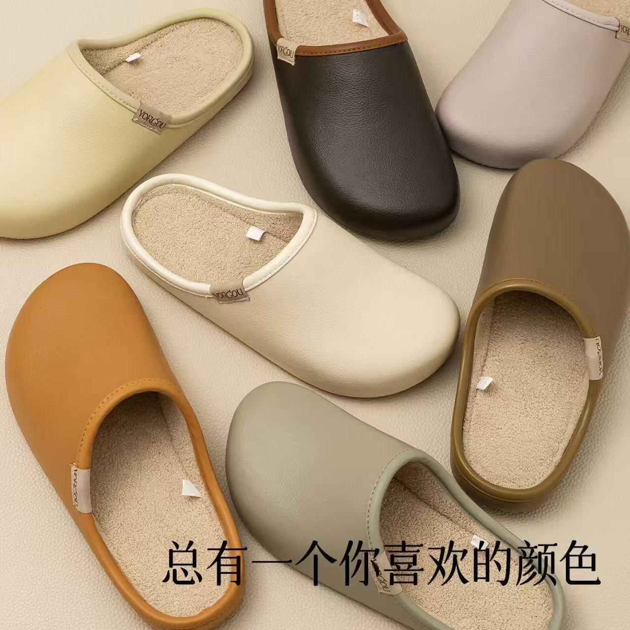 新款防水皮纹加绒保暖棉拖鞋男女款秋冬季室内居家适用