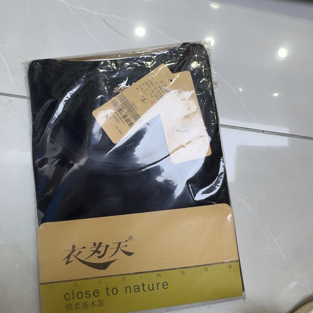 黑色两件上衣29521黑色175