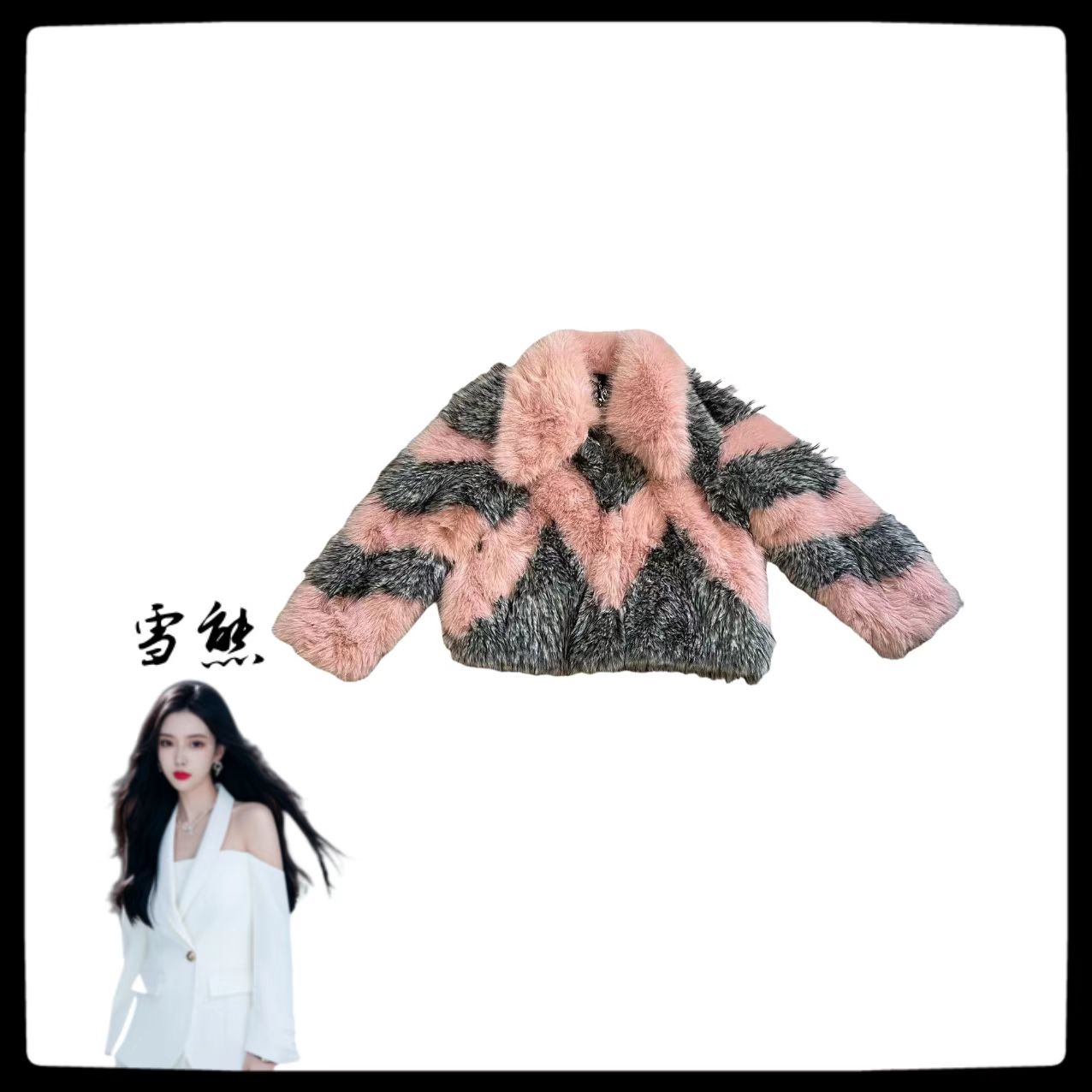 1845女装轻奢外套秋冬QQ