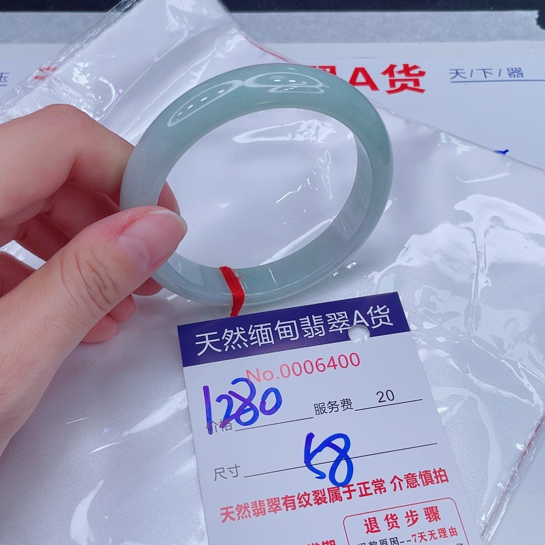 翡翠未镶嵌手镯1280.00000